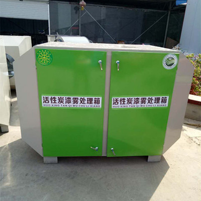 銀冠 活性炭漆霧處理箱圖片_高清圖_細節圖-濟南銀冠環保設備 -