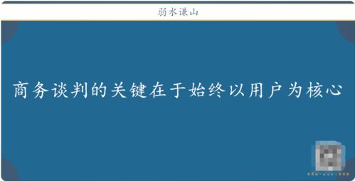 從產(chǎn)品經(jīng)理視角看《大明王朝》 建筑智能化系統(tǒng)設計的啟示與思考