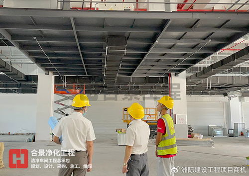 合景凈化工程公司醫(yī)療廠潔凈車間裝修質(zhì)量管理制度與建筑智能化系統(tǒng)設計集成探討
