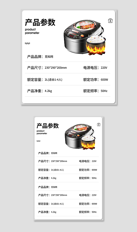 五金產(chǎn)品批發(fā) 1688藍(lán)色簡(jiǎn)約電商主圖賦能商家高效選品