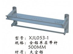 賽克爾XJL053-1單層置物架 新典五金制品廠批發(fā)詳解
